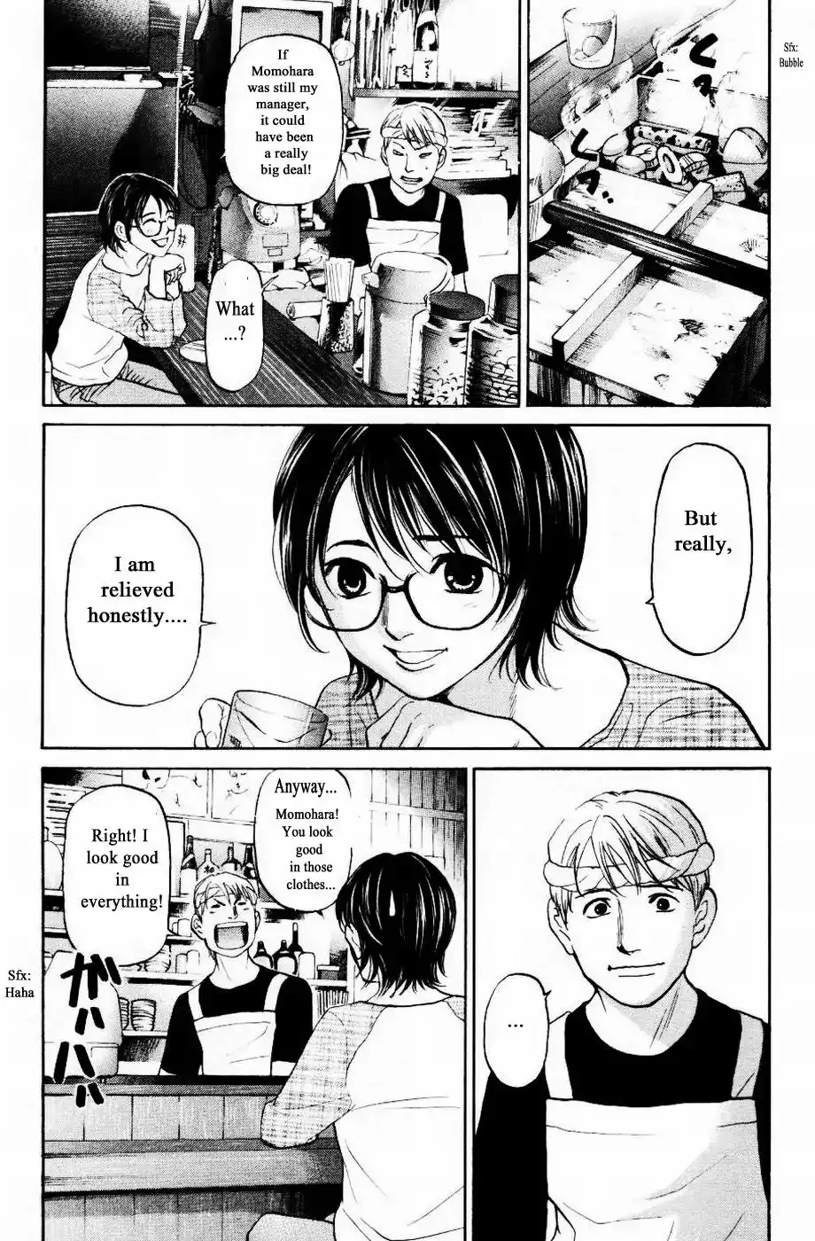 Haruka 17 Chapter 122 14